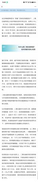 多領(lǐng)域替代！至2029年，二氧化碳熱泵將引領(lǐng)行業(yè)主流！
